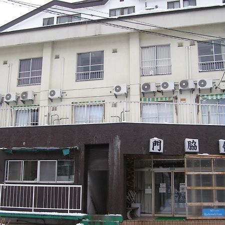 Kadowakikan Nozawaonsen Exterior photo